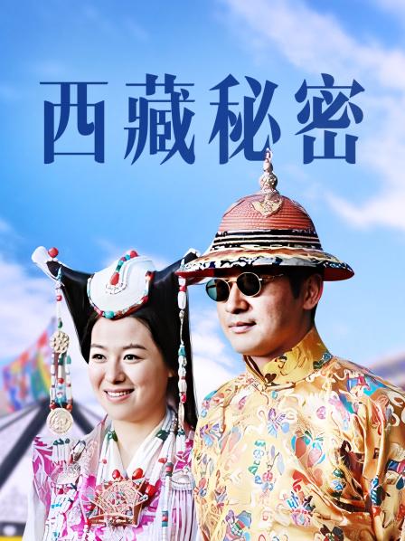 53147-极品美卝乳女神『小云云』&#x2764;&#xfe0f;《精卝子交易》淫卝欲房东精卝液收租 黑丝美卝乳 爆操内卝射填满嫩卝穴 高清