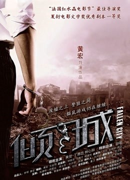 麻豆传媒 – 《缅北女网红淫孽猪仔》[1V/978MB]